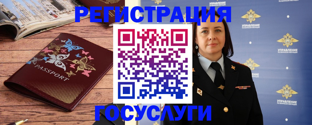 прописка для кредита в Онеге