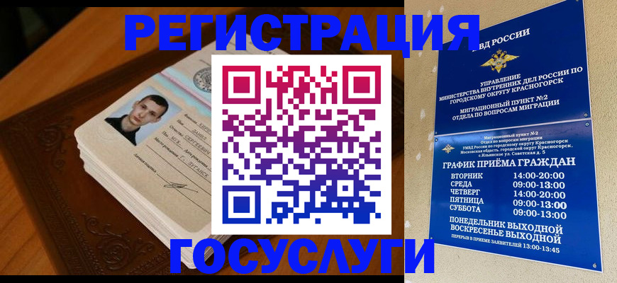 прописка от собственника в Онеге