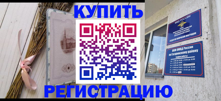 найти адрес прописки в Онеге